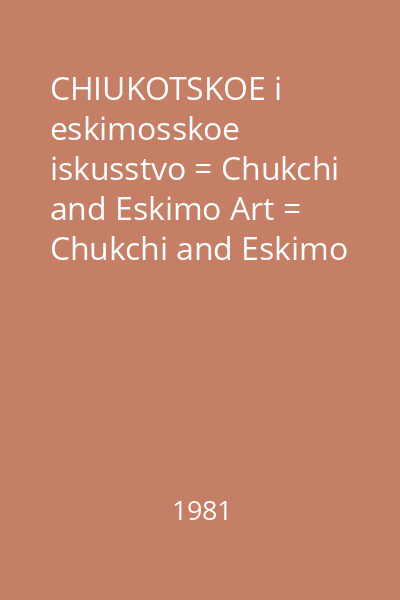 CHIUKOTSKOE i eskimosskoe iskusstvo = Chukchi and Eskimo Art = Chukchi and Eskimo Art : [album]