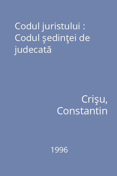 Codul juristului : Codul şedinţei de judecată