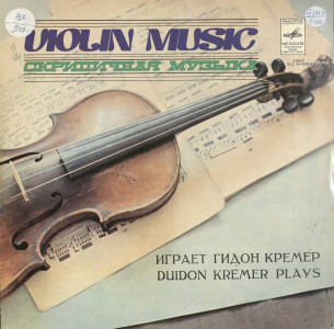 Concerto for Violin and Orchestra in D Major, op. 77