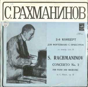 Concerto No. 2 for Piano and Orchestra in C Minor, Op.18