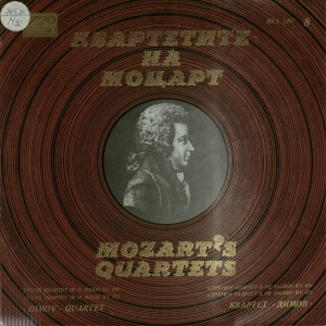 Cycle "Mozart's Quartets" -8 Vol. 8