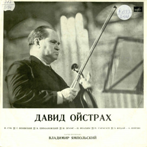 David Oistrakh-vioară