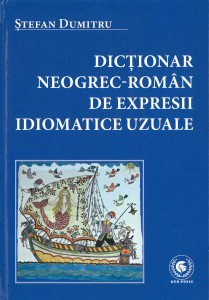 Dicţionar neogrec-român de expresii idiomatice uzuale
