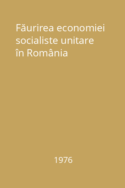 Făurirea economiei socialiste unitare în România