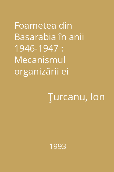 Foametea din Basarabia în anii 1946-1947 :  Mecanismul organizării ei
