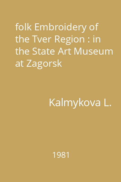 folk Embroidery of the Tver Region : in the State Art Museum at Zagorsk