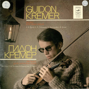 Guido Kremer: Music for Solo Violin