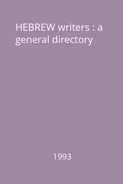 HEBREW writers : a general directory
