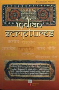 Indian Scriptures : Veridic Literature and Hindu Religion