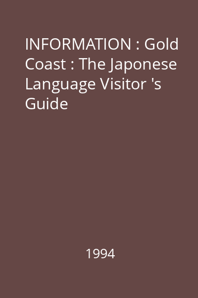 INFORMATION : Gold Coast : The Japonese Language Visitor 's Guide