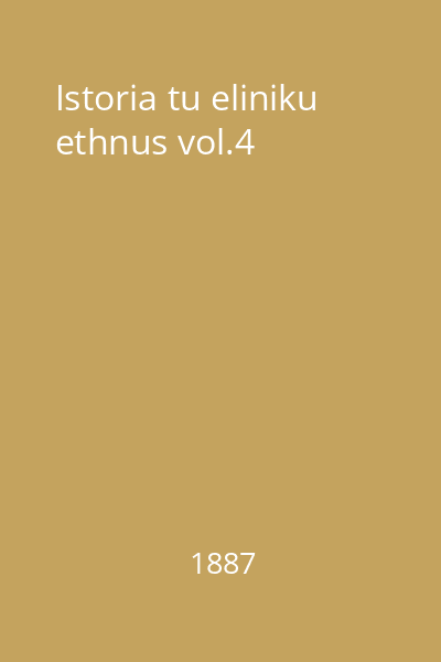 Istoria tu eliniku ethnus vol.4
