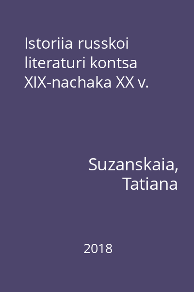 Istoriia russkoi literaturi kontsa XIX-nachaka XX v.