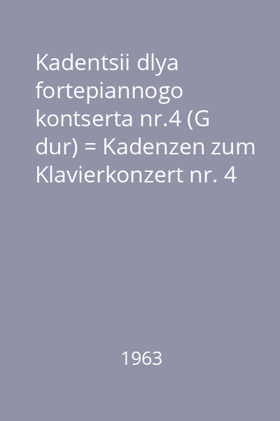 Kadentsii dlya fortepiannogo kontserta nr.4 (G dur) = Kadenzen zum Klavierkonzert nr. 4 (G dur) : partitura