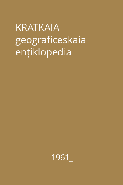 KRATKAIA geograficeskaia ențiklopedia