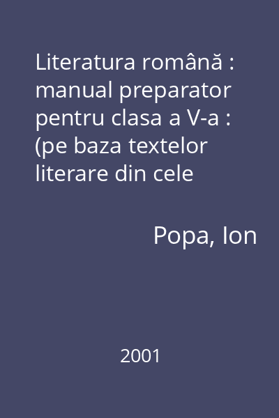 Literatura română : manual preparator pentru clasa a V-a : (pe baza textelor literare din cele patru manuale alternative)
