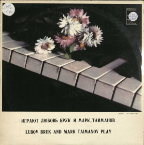 Lubov Bruk and Mark Taimanov Play = Concerto for two pianos and orchestra in E-flat Major, K.365; The carnival of the Animals( A grand zoological fantasy)