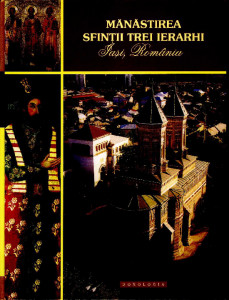 Mănăstirea Sfinţii Trei Ierarhi : album