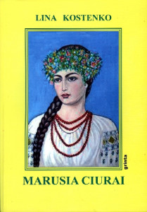 Marusia Ciurai : (roman istoric în versuri)