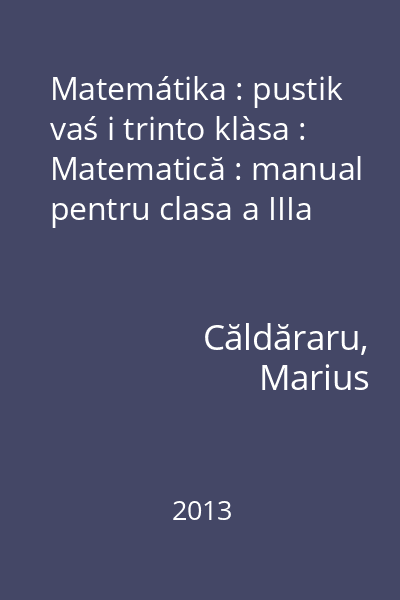 Matemátika : pustik vaś i trinto klàsa : Matematică : manual pentru clasa a IIIa