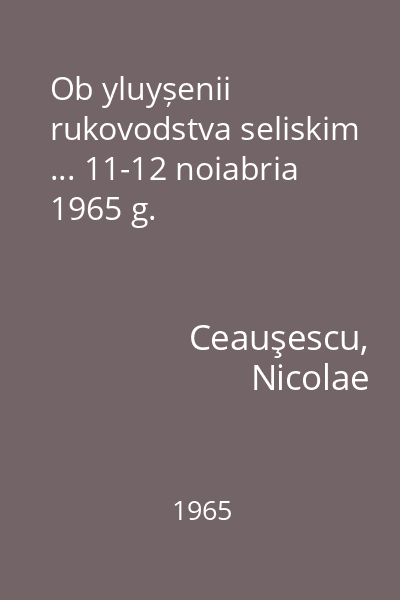 Ob yluyșenii rukovodstva seliskim ... 11-12 noiabria 1965 g.