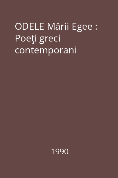 ODELE Mării Egee : Poeţi greci contemporani