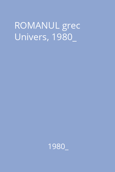 ROMANUL grec   Univers, 1980_