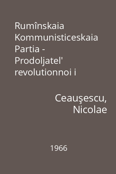 Rumînskaia Kommunisticeskaia Partia - Prodoljatel' revolutionnoi i demokraticeskoi ... : 7 maia 1966 goda