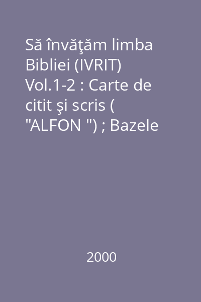 Să învăţăm limba Bibliei (IVRIT)  Vol.1-2 : Carte de citit şi scris ( "ALFON ") ; Bazele gramaticii ebraice