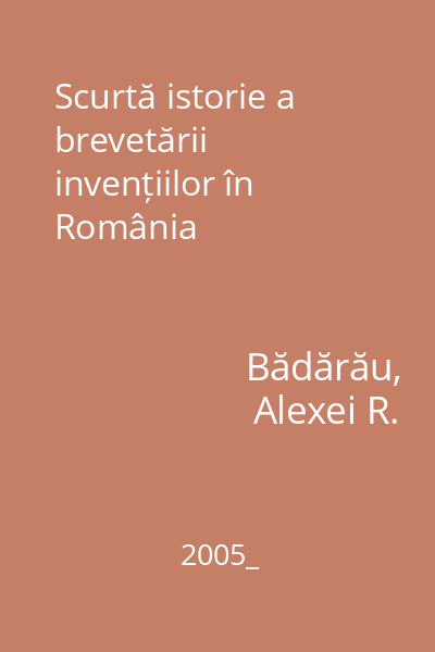 Scurtă istorie a brevetării invențiilor în România