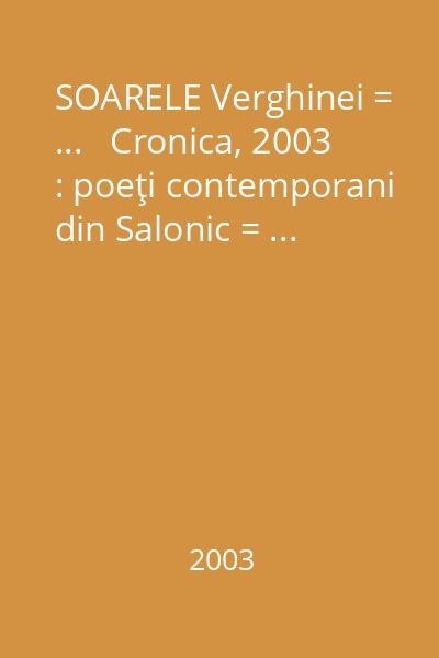 SOARELE Verghinei = ...   Cronica, 2003 : poeţi contemporani din Salonic = ...