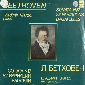 Sonata No.17; Thirty-Two Variations; Bagatelles