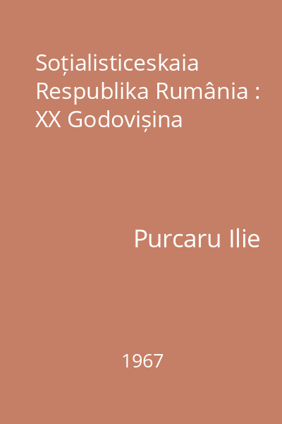 Soțialisticeskaia Respublika Rumânia : XX Godovișina
