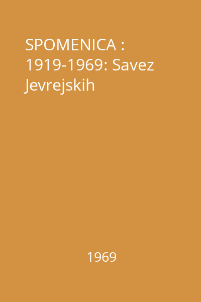 SPOMENICA : 1919-1969: Savez Jevrejskih