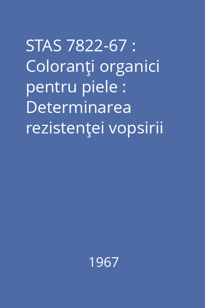 STAS 7822-67 : Coloranţi organici pentru piele : Determinarea rezistenţei vopsirii la acțiunea apei : standard român