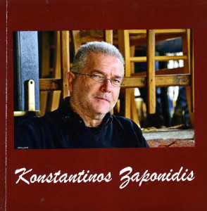 The Master of Sacred Art : Konstantinos Zaponidis