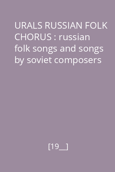 URALS RUSSIAN FOLK CHORUS : russian folk songs and songs by soviet composers