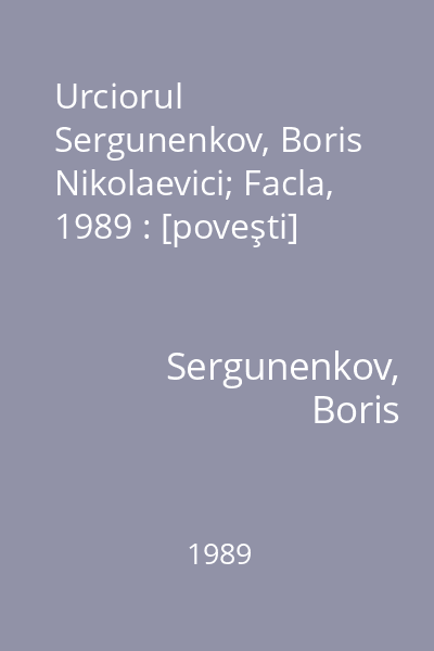 Urciorul   Sergunenkov, Boris Nikolaevici; Facla, 1989 : [poveşti]