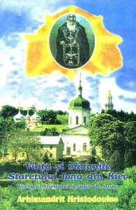 VIAȚA și minunile starețului Iona din Kiev : ucenicul Sfântului Serafim de Sarov