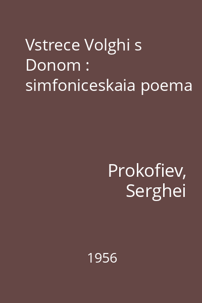 Vstrece Volghi s Donom : simfoniceskaia poema